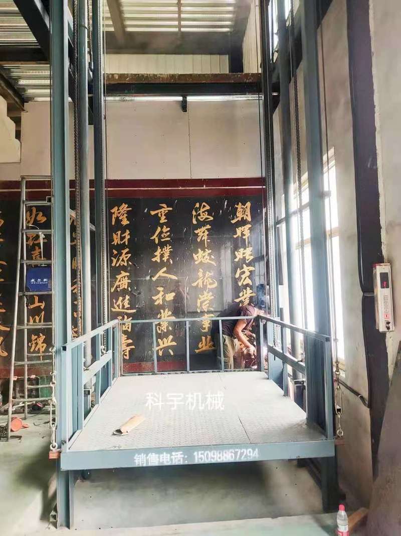 導軌式升降機